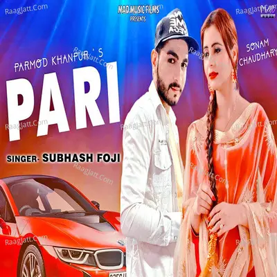 Pari