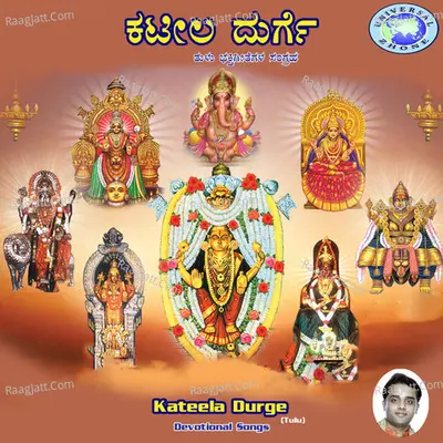 Kateela Durge Poster