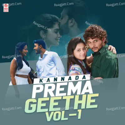 Kannada Prema Geethe Vol-1 Poster