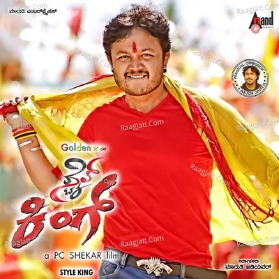 Style King - Rajesh