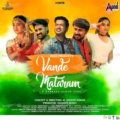 Vande Maatharam (Vijay Prakash)