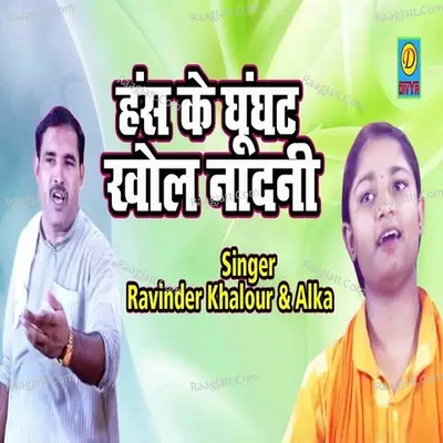 Alka Image