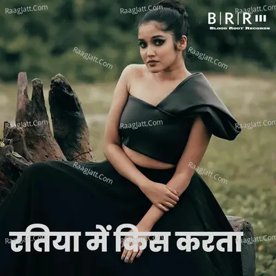 Ratiya Me Kis Karata Poster