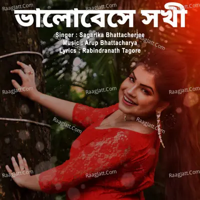 Bhalobeshe Sokhi Cover