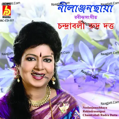 Neelanjanochhaya Poster