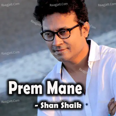 Prem Mane Cover