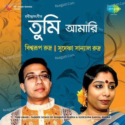 Tumi Amari - Sudeshna Sanyal Rudra