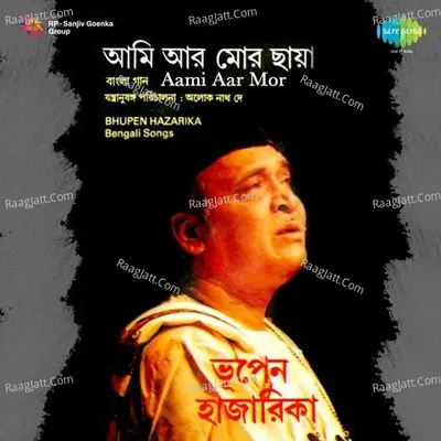Bhupen Hazarika - Aami Aar Mor Poster