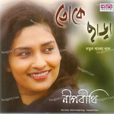 Toke Cchhara Poster