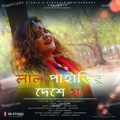 Lal Paharir Deshe Ja Cover