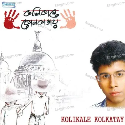 Kolikale Kolkatay - Satsubhra Saha