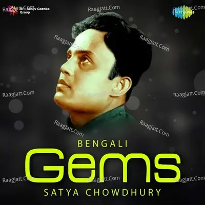 Bengali Gems - Satya Chowdhury - Satya Chowdhury