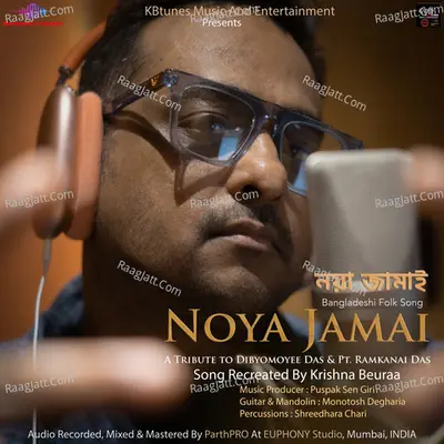 Noya Jamai Cover