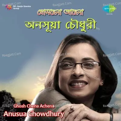 Chena Achena - Anusua Chowdhury Ghosh  Poster
