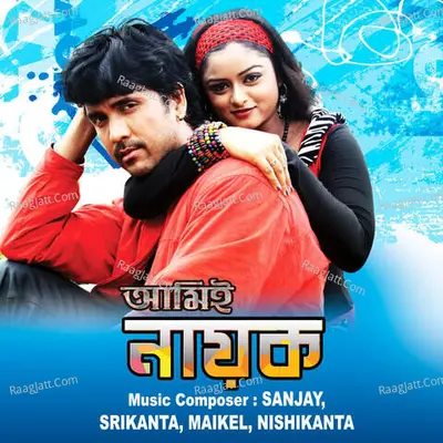 Ami Nayak Poster