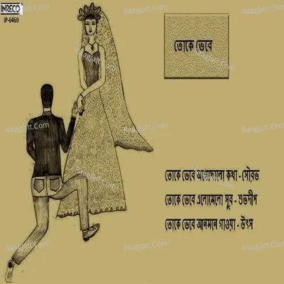 Utso Image