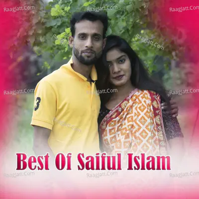 Kotha Diye Sile Amai