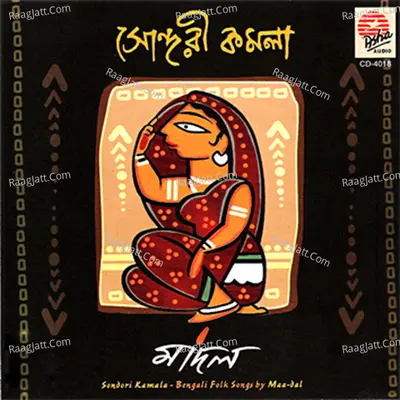 Sondari Kamola Poster