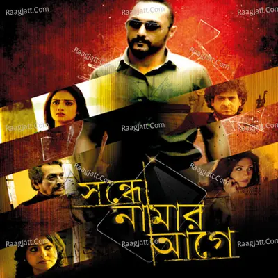 Sondhey Naamar Aagey (Original Motion Picture Soundtrack) - Debanjan Banerjee