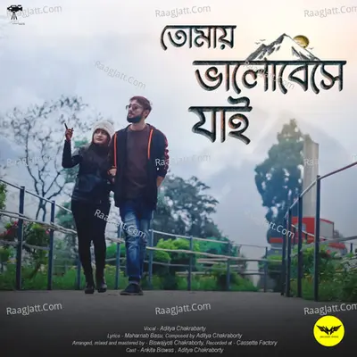Tomay Bhalobeshe Jaai