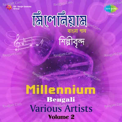 Millennium Bengali Vol 2 Poster