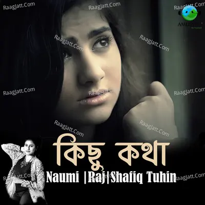 Kichu Kotha - Single Cover