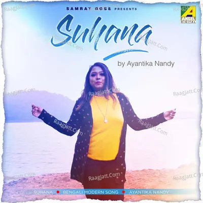 Suhana Cover