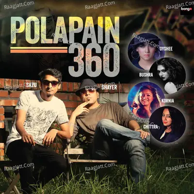 Polapain 360 Poster