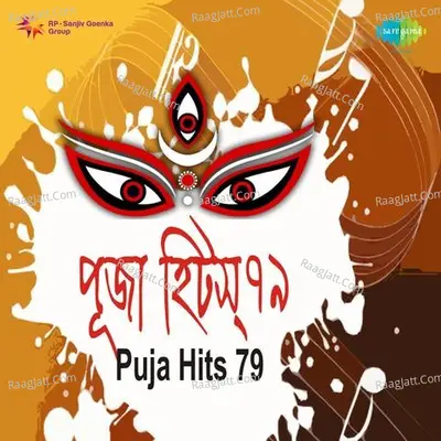 Puja Hits 79 - Shyamal Mitra