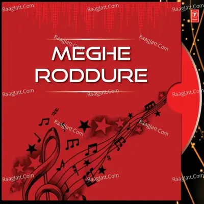 Meghe Roddure - Rupankar Bagchi