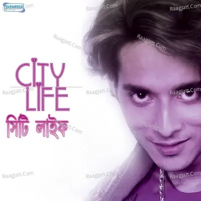 City Life Poster