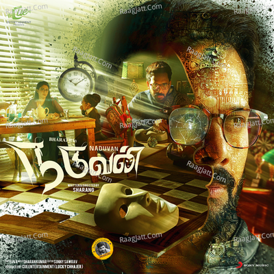Naduvan Poster