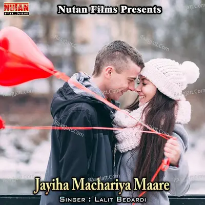 Jayiha Machariya Maare Poster