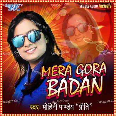 Mera Gora Badan Cover
