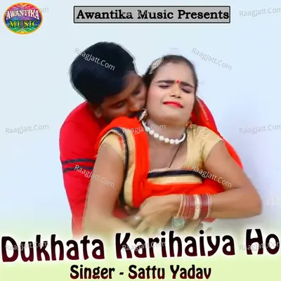 Dukhata Karihaiya Ho - Sattu Yadav