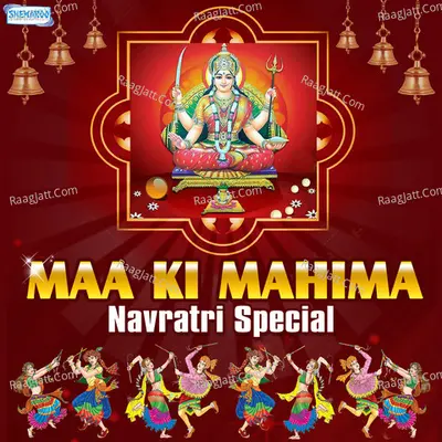 Maa Ki Mahima - Navratri Special - Mithilesh Vasu