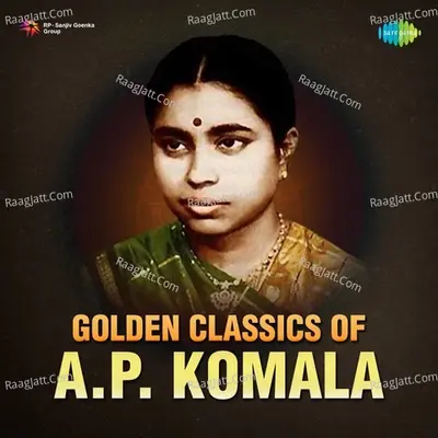 Viswanathan-ramamoorthy Image