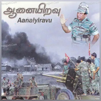 Aanaiyiravu Poster