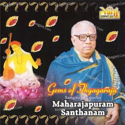 Gems Of Thyagarajan (Maharajapuram Santhanam) - Maharajapuram Santhanam
