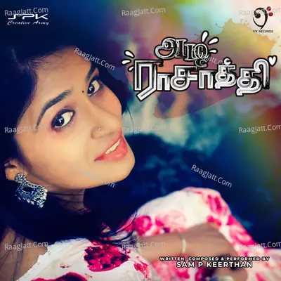 Adi Rasathi Cover