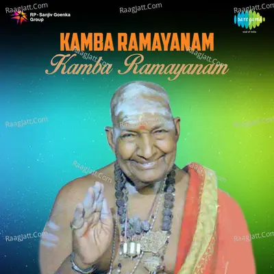 Kamba Ramayanam Kaikeyi Varam - Kripanandavariar