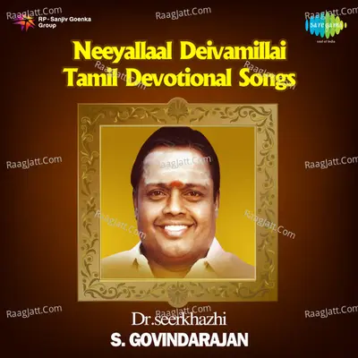 Neeyallaal Deivamillai Poster