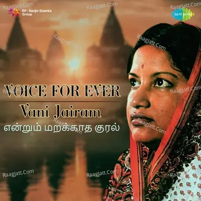 Voice for Ever-Vani Jairam-Tamil - Vijaya Bhaskar