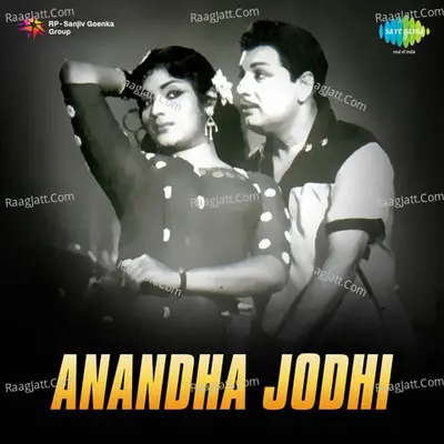 Aanandha Jyothi Poster