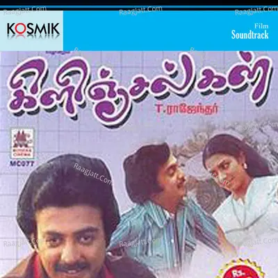 Kilinjalgal Cover