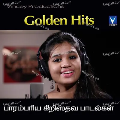 Golden Hits - Srinisha