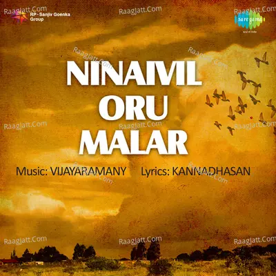 Ninaivil Oru Malar Poster