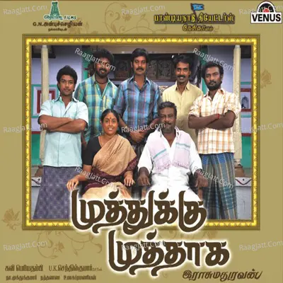 Muthukku Muthaga - Kavi Periyathambi