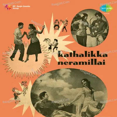 Kathalikka Neramillai Poster