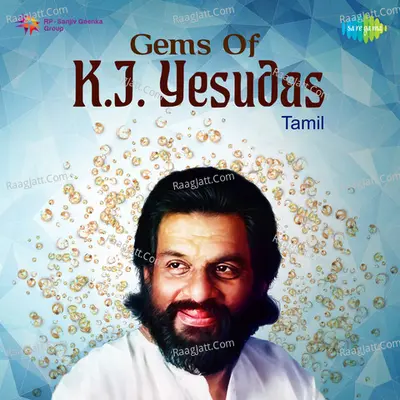 Gems Of K. J. Yesudas-Tamil - Various Artists
